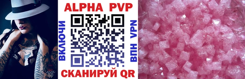 MEGA как зайти  где продают наркотики  Озёры  A PVP Crystall 