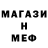 МЕТАДОН белоснежный Buang Hassan