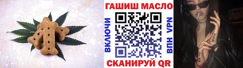 ссылка на мегу онион  Озёры  Еда ТГК марихуана 