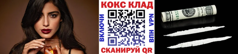 Cocaine FishScale  купить   OMG как войти  Озёры 