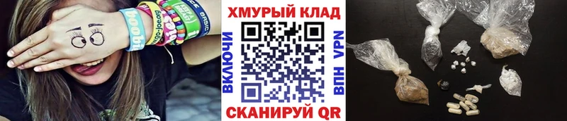 Героин VHQ  Озёры 