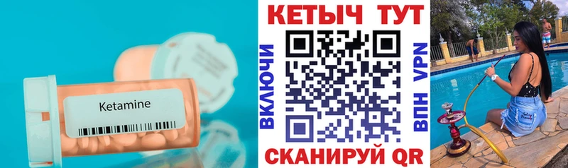 кракен как войти  Озёры  КЕТАМИН VHQ  купить наркотик 