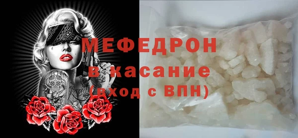 прущий лед Армянск