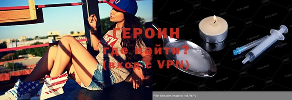 мефедрон VHQ Покров