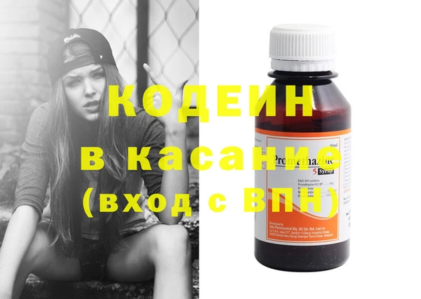 COCAINE Покачи