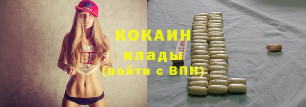 альфа пвп VHQ Алексин