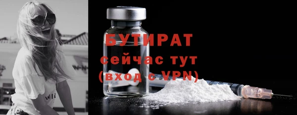 прущий лед Армянск