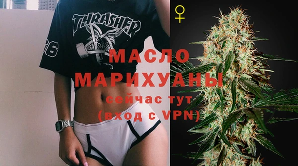 а пвп мука Аркадак