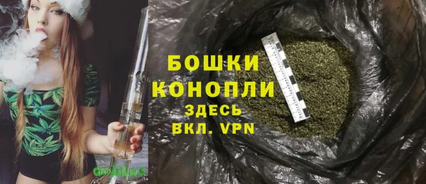 мефедрон VHQ Покров