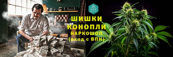 мефедрон VHQ Покров