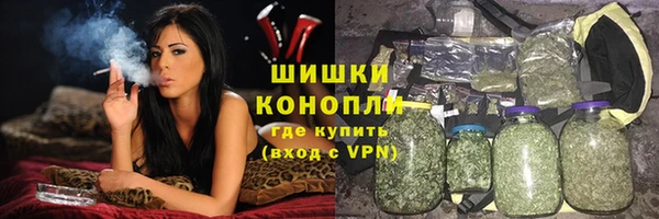 прущий лед Армянск