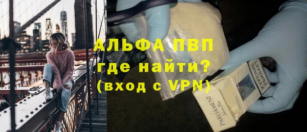 скорость mdpv Арсеньев
