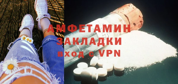 мефедрон VHQ Покров