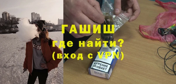 мефедрон VHQ Покров