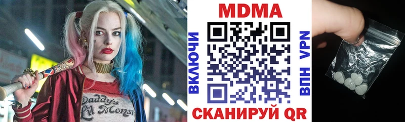 МДМА молли Озёры