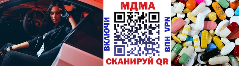 MDMA VHQ  Озёры 