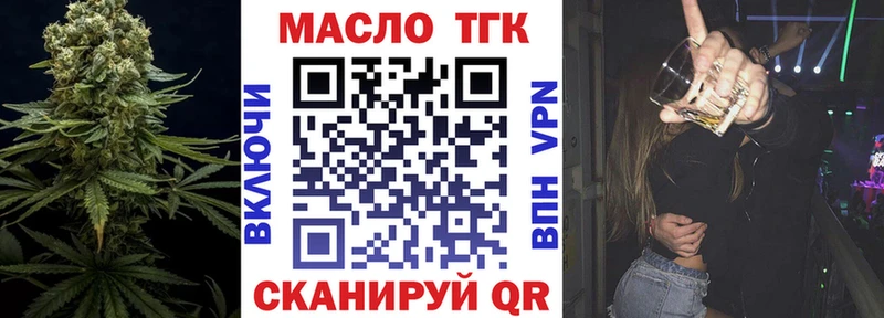 darknet как зайти  закладки  Озёры  Дистиллят ТГК Wax 